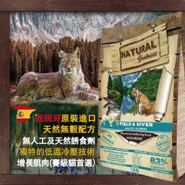 1 羊鮭🐑🐟️2KG