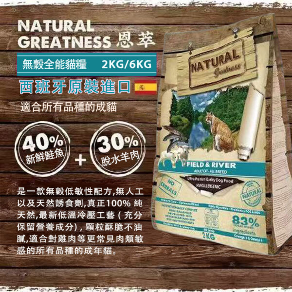 宣傳一2kg 羊鮭🐑🐟️2KG