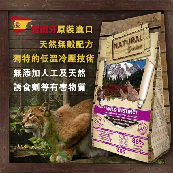 紫雞2KG二 紫雞🐔600G