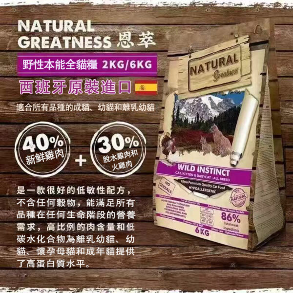 紫雞6KG一 紫雞🐔600G