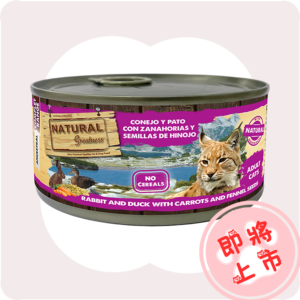 兔兔鴨鴨成貓罐罐