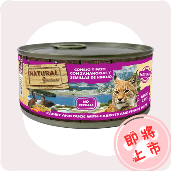 兔兔鴨鴨成貓罐罐