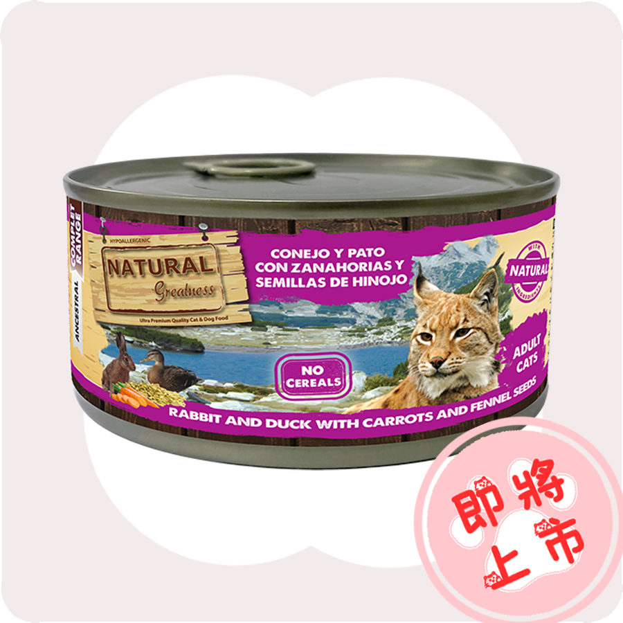 兔兔鴨鴨成貓罐罐