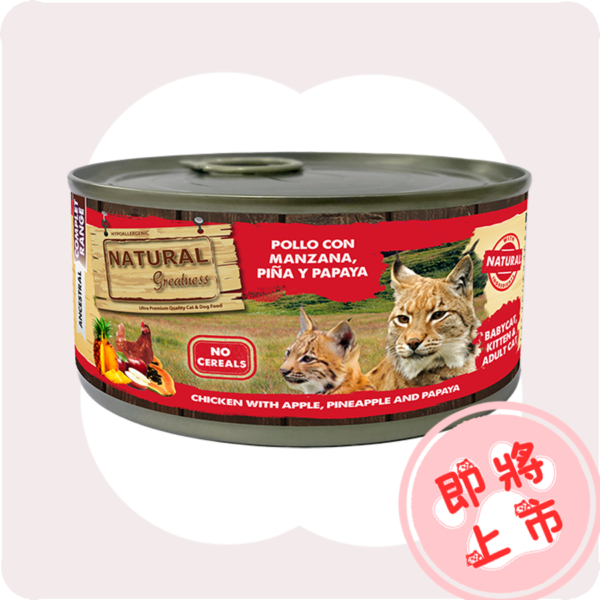 全雞肉🐔全貓罐罐