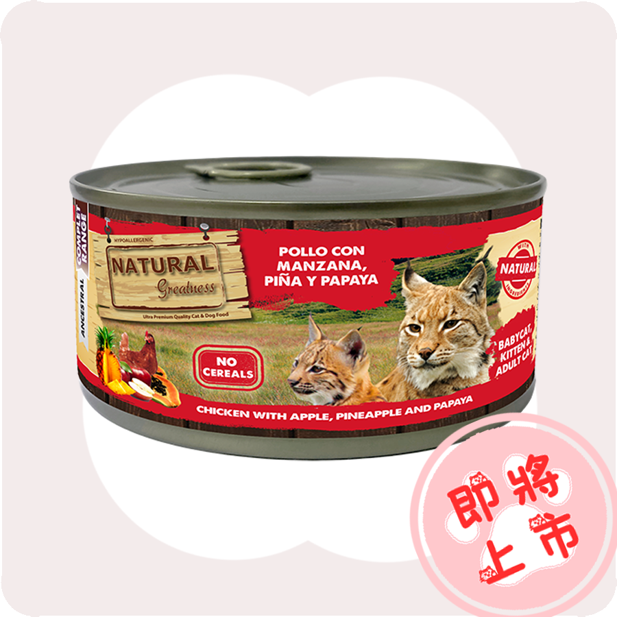 全雞肉🐔全貓罐罐