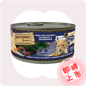 火雞🦃成貓罐罐