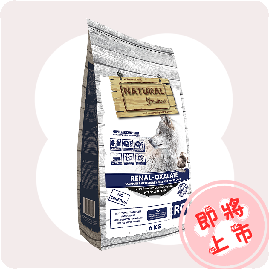 成犬腎臟-草酸鈣處方2kg