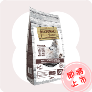 汪汪胃腸配方糧