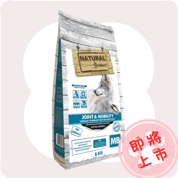 汪汪關節與活動力配方糧