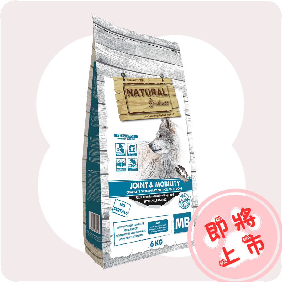 成犬關節活力處方2kg