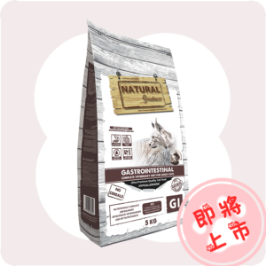 貓咪胃腸配方糧