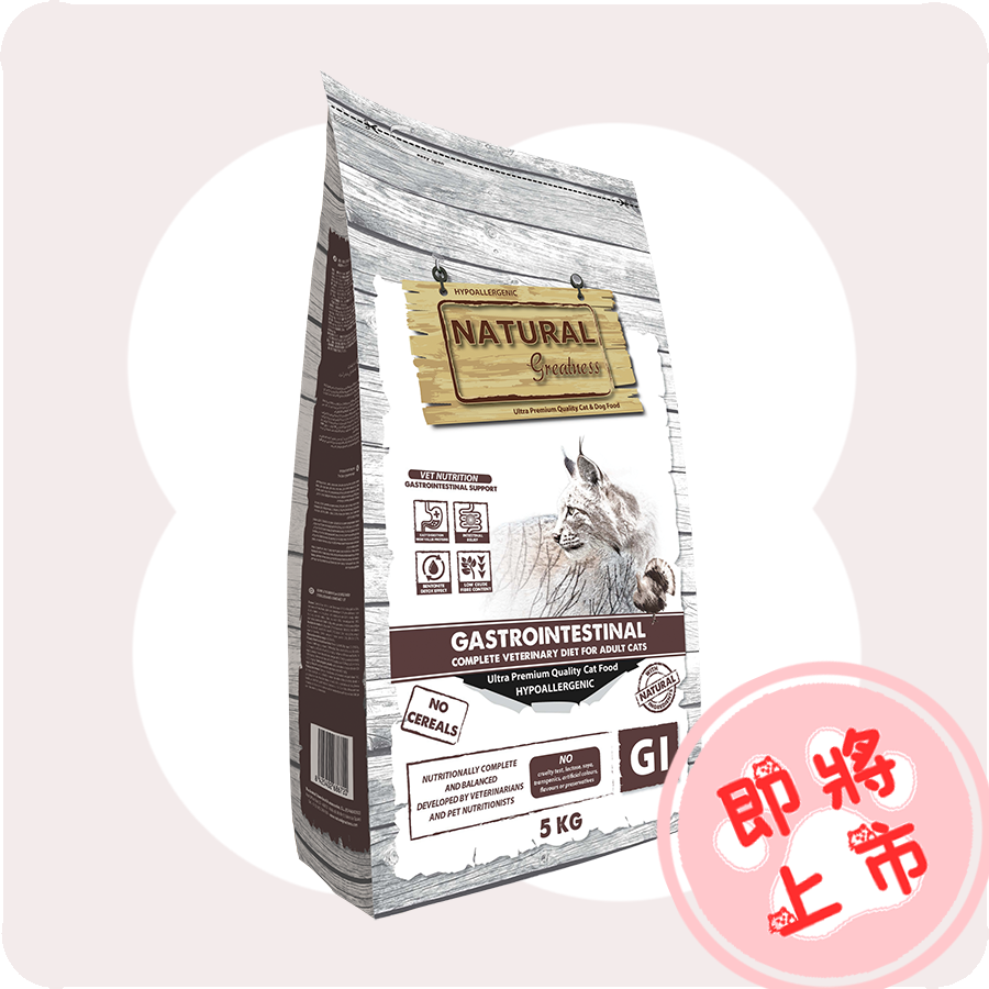 成貓腸胃道處方1.5kg