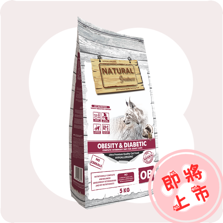 成貓體重管理與糖尿病處方1.5kg