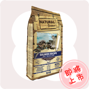 深藍鮭🐟️食譜10公斤