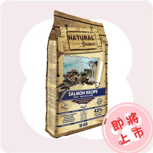 深藍鮭🐟️食譜10公斤