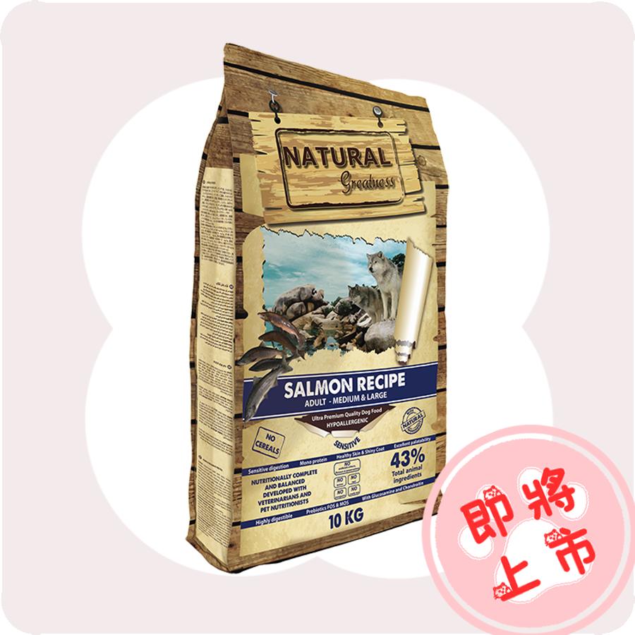 深藍鮭🐟️食譜10公斤