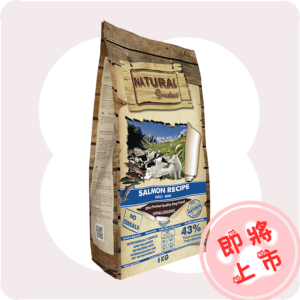 深藍鮭🐟️食譜6公斤