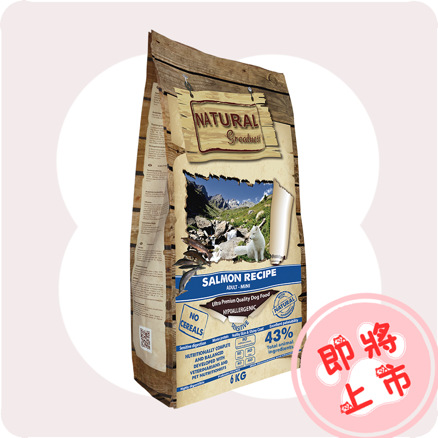 深藍鮭🐟️食譜6公斤