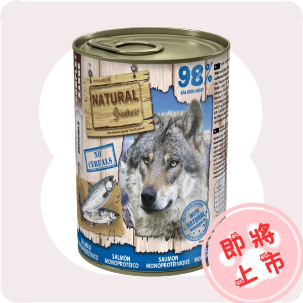 全鮭🐟️肉罐罐400g