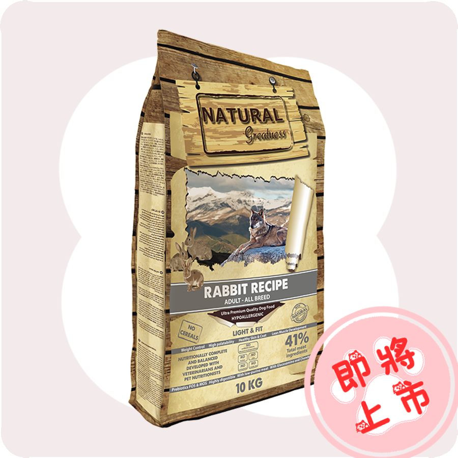 灰🐰食譜10公斤