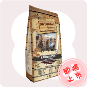 灰🐰食譜6公斤