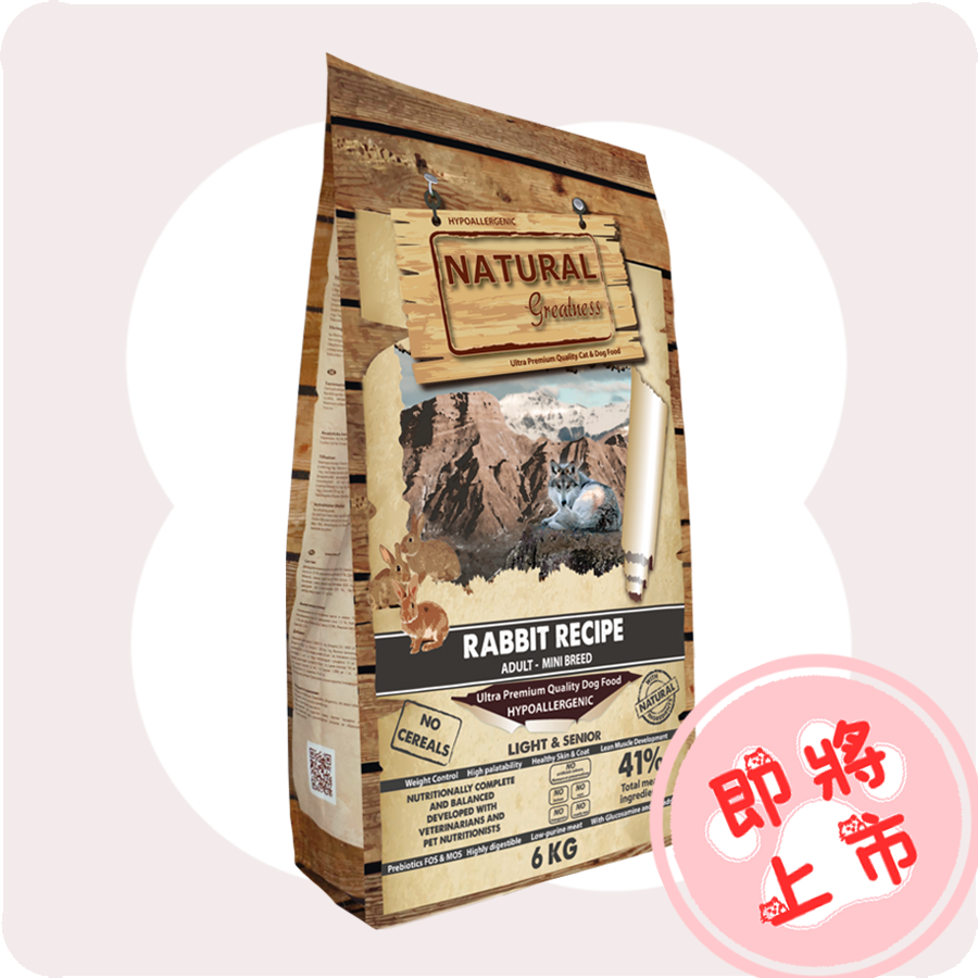 灰🐰食譜6公斤