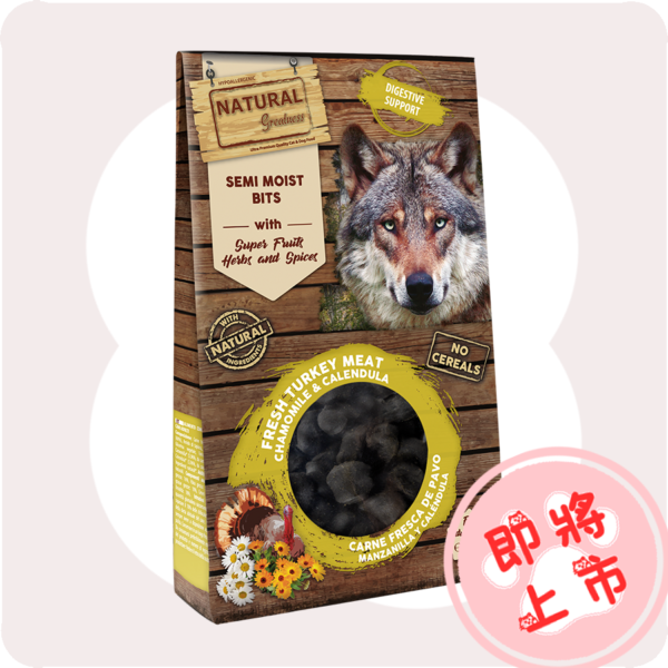 升級版黃🦃塊150g