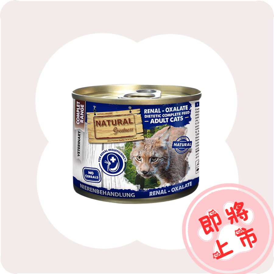 喵喵腎處方罐罐