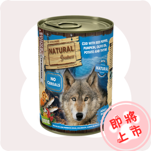 天藍鱈🐟️罐罐390g