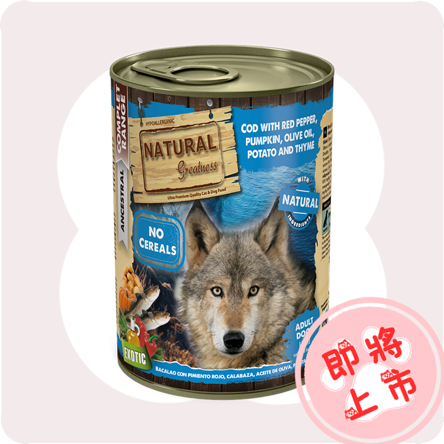 天藍鱈🐟️罐罐390g