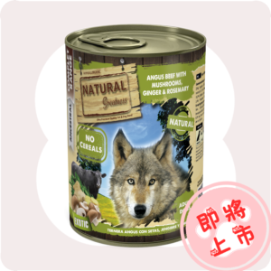 草綠🐮罐罐400g