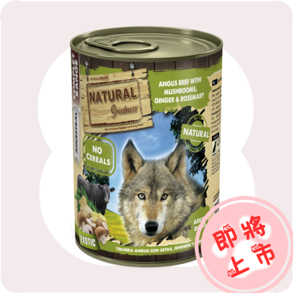 草綠🐮罐罐400g