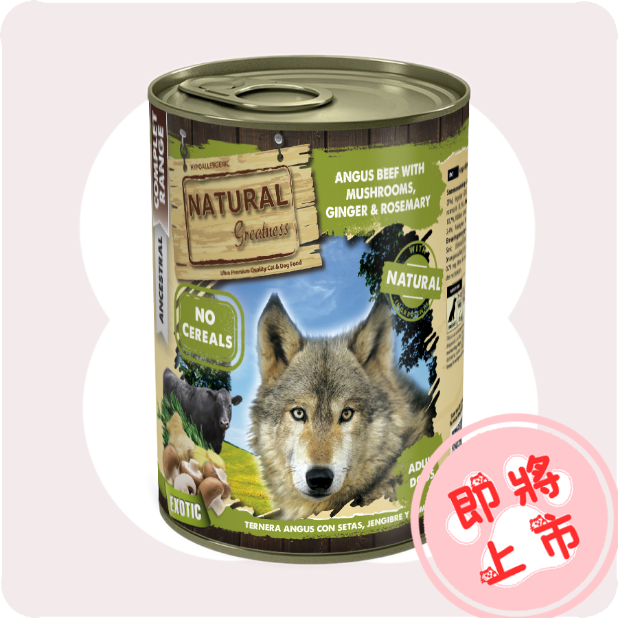 草綠🐮罐罐400g