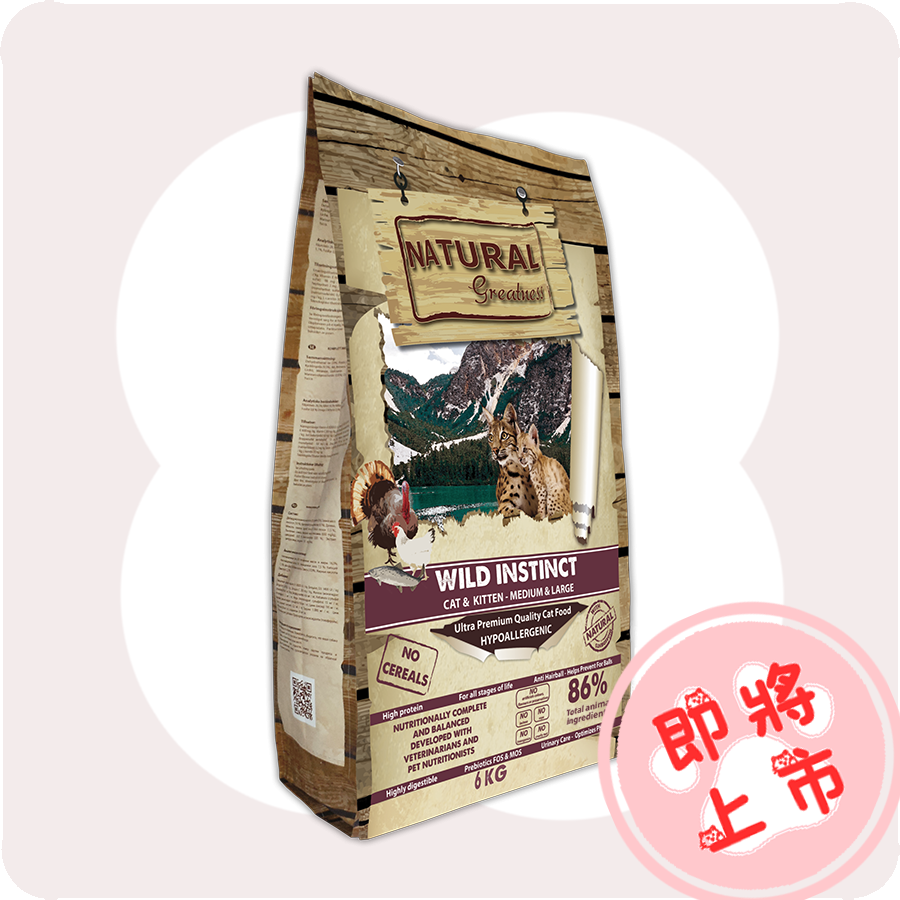 棕🐔🦃600g