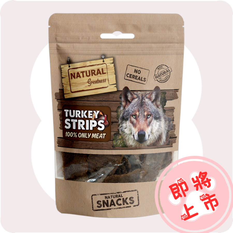 🦃肉條70g