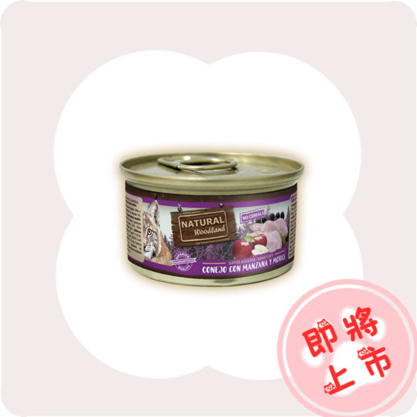 🐰🐔🐟️罐頭85g