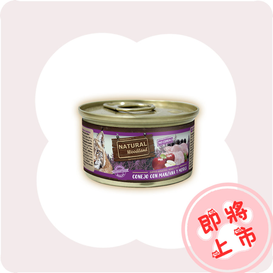 🐰🐔🐟️罐頭85g