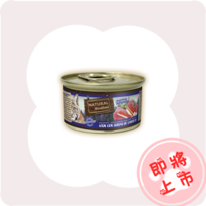 鮭🐟️🦀罐頭85g