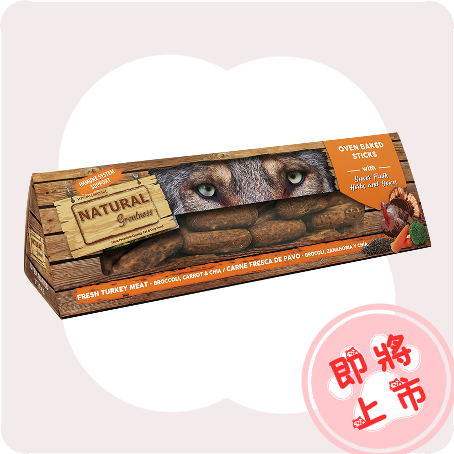 橙🦃烤肉條150g