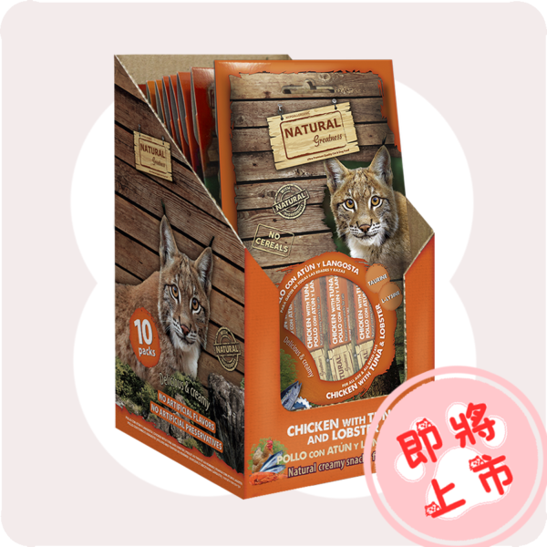 鮪🐟️龍蝦🐔肉貓條560g