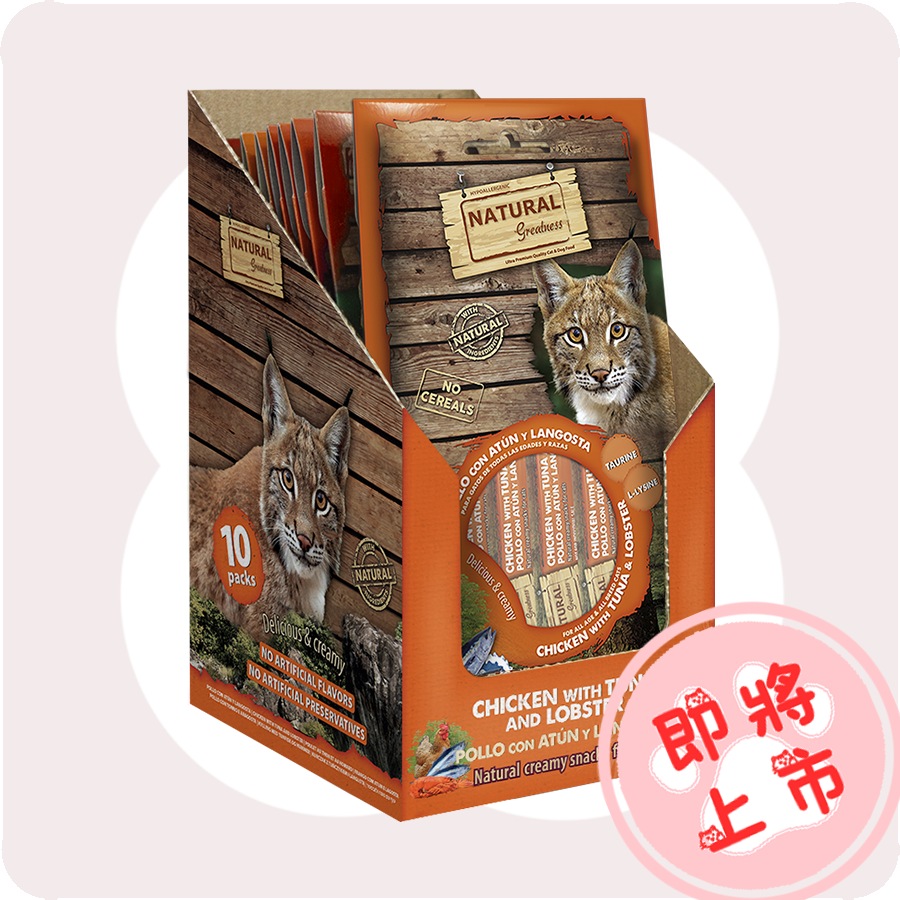 鮪🐟️龍蝦🐔肉貓條560g