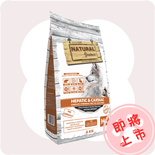 汪汪心肝配方糧