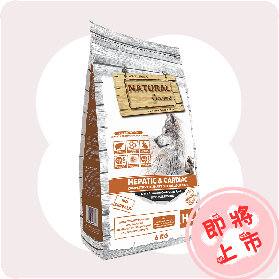 成犬心肝處方糧2kg