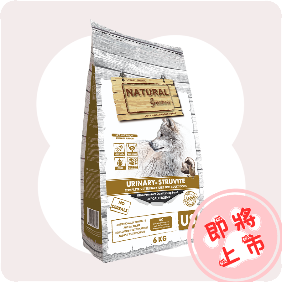 成犬泌尿道處方糧2kg