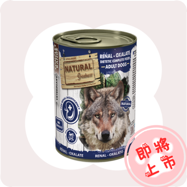 汪汪腎配方罐罐