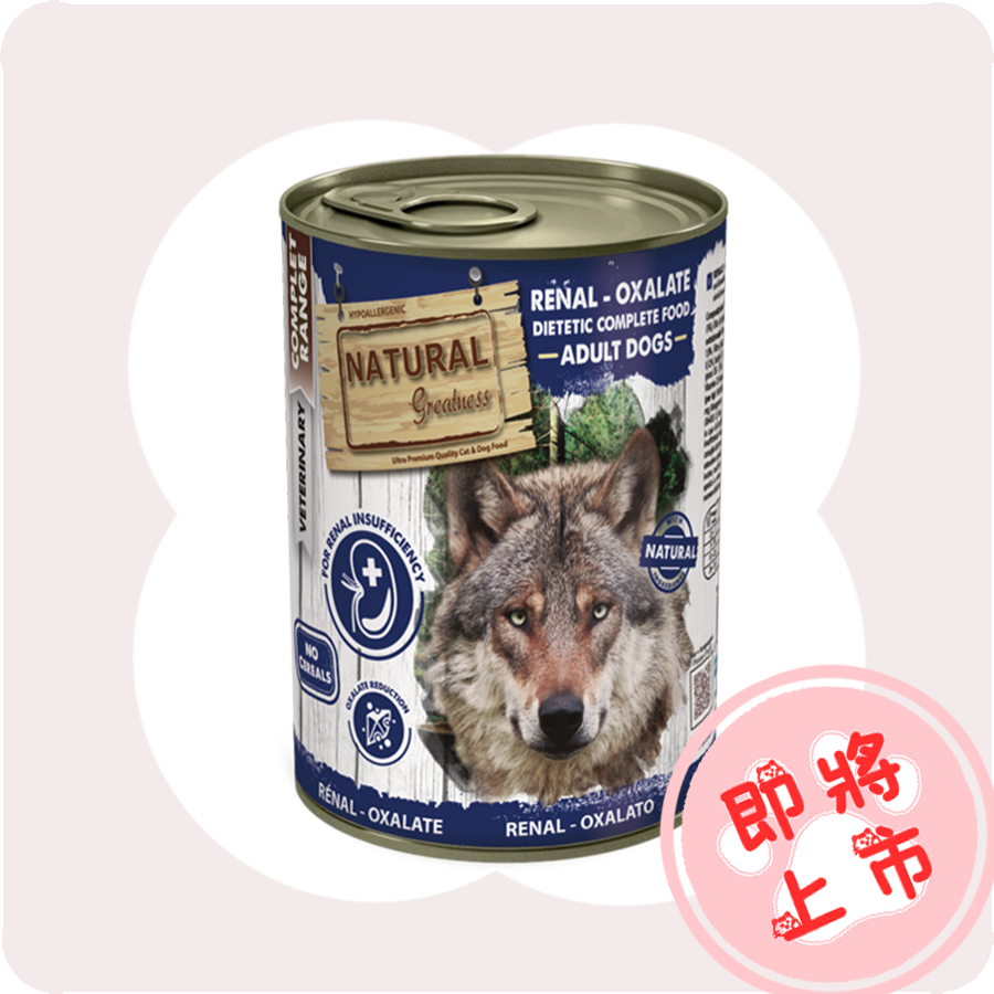 汪汪腎處方罐罐