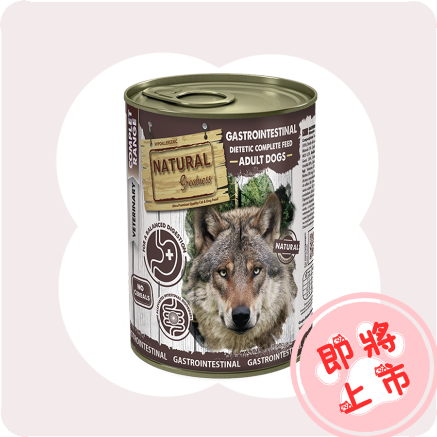 汪汪腸胃處方罐罐