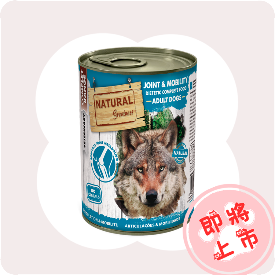 汪汪活力處方罐罐