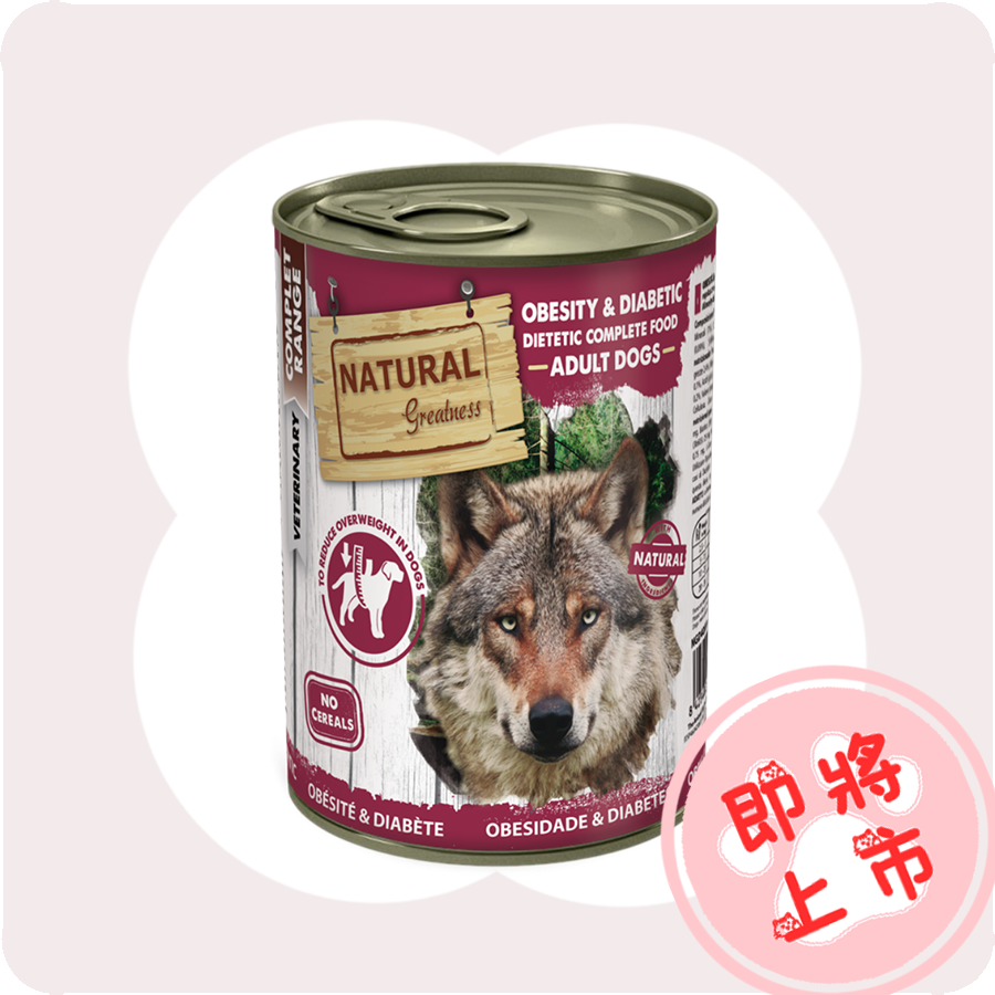汪汪體重處方罐罐
