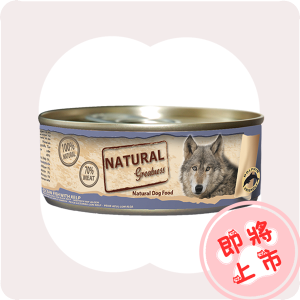 海帶🐟️罐罐156g